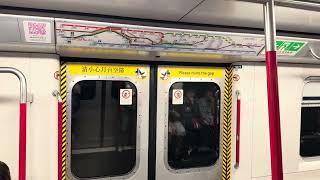 Mtr Twl Metro Cammell M-Train A231A246 Jordan To Prince Edward.