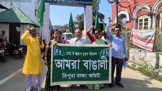 Download Lagu Kaisni Sanmungno Twiwi Salthang Hangkhorni DM ni Thani Deputation Yapharlaikha Amra Bangali Bodol MP3 Download Lagu Kaisni Sanmungno Twiwi Salthang Hangkhorni DM ni Thani Deputation Yapharlaikha Amra Bangali Bodol MP3