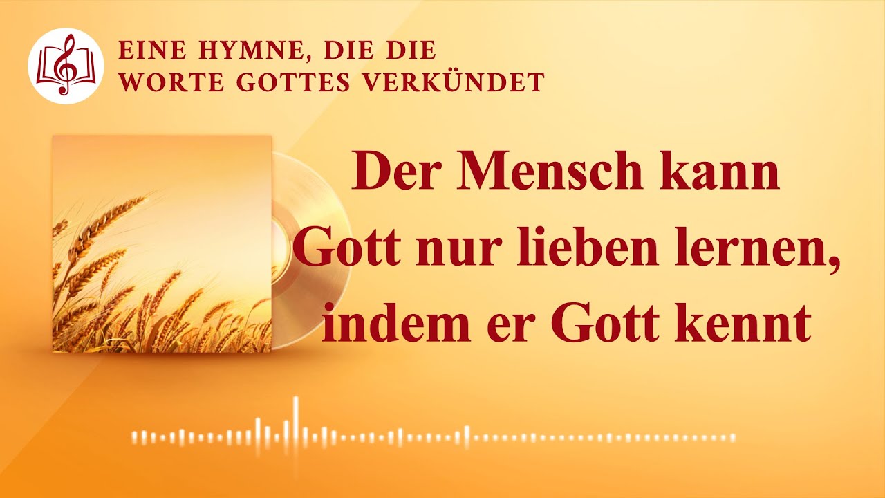 Der Mensch kann Gott nur lieben lernen, indem er Gott kennt | Christliches Lied