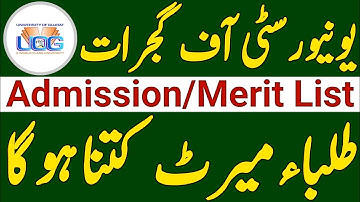 University of Gujrat Admission Merit List 2024|UOG Admission 2024 Merit List|UOG Admision Merit List