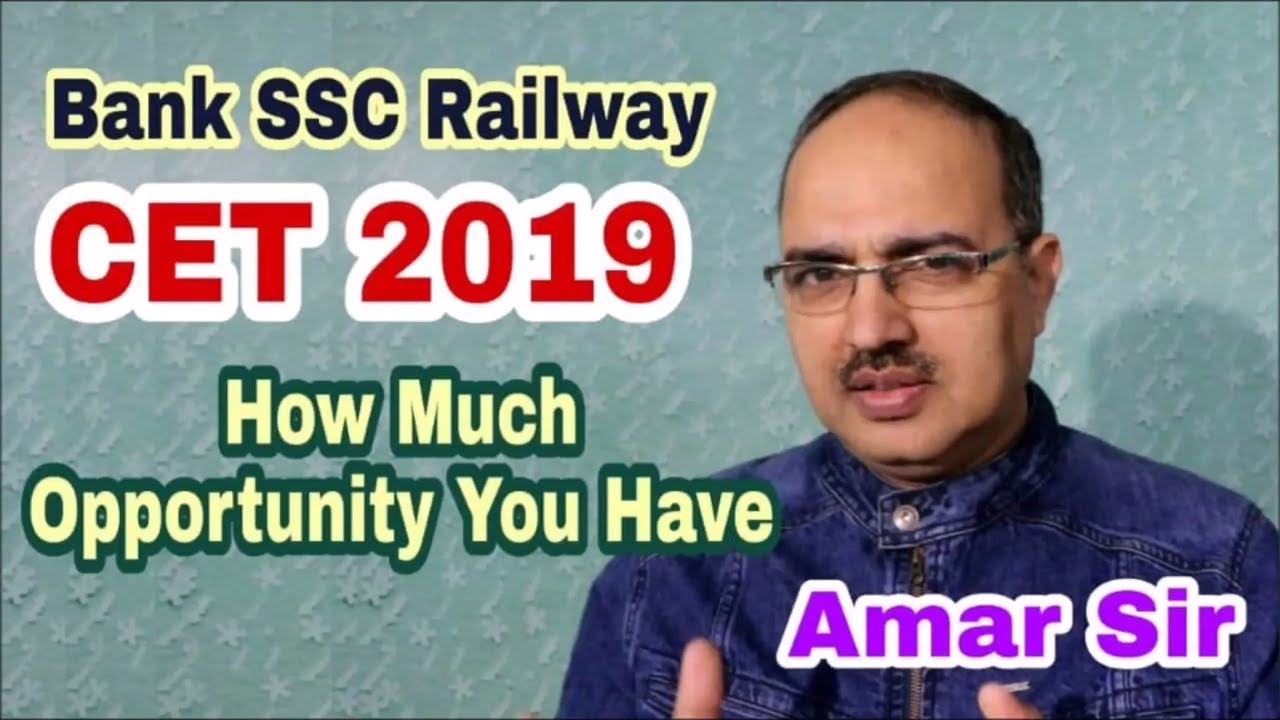 CET 2019 Common Eligibility Test for Bank, SSC and Railway Strategy and Planning # Amar Sir
