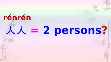 [ENG SUB] Meaning of 人人 (renren) and how to use it? | Popular Chinese Words
