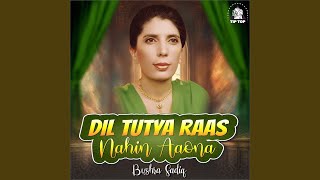 Sathon Roya Naiyo Jana