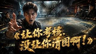 Binge Watch All Episodes in One Go｜I Asked You for an Exam, Not to Wipe Out the Entire Map!!! screenshot 1