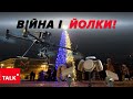 💥СКЛАДНИЙ бюджет! ⚡Чиновники бояться відповідальності та критики!