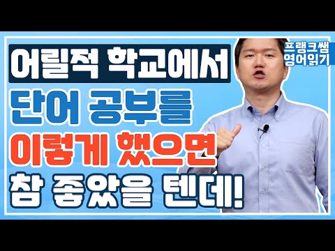 실생활에서 자주 사용하는 필수 기초 단어_that, there, good, family, child, woman, computer, <strong>picture</strong>, <strong>life</strong>, way