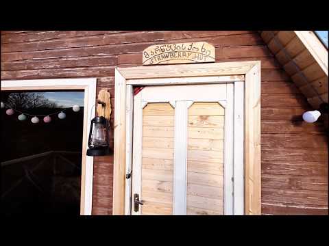 \"მარწყვის ქოხი\"