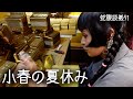 どうにかこのミニアコーディオンを売れる状態にしたい [蛇腹談義91]