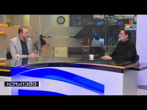 გადაცემა \"რეზიუმე\" - 17 თებერვალი