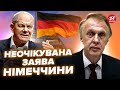 😳ОГРИЗКО: У Німеччині обурили про війну! В уряді б’ють на сполох. Послухайте, що відбувається