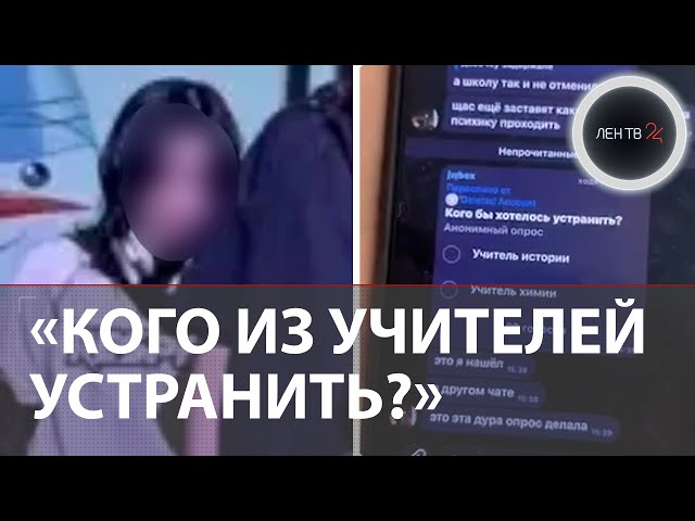 Нападение и пожар в школе Красноярска: что известно об атаке и пострадавших