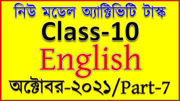 model activity task class 10 engliah part 7 | class X English new model activity task October 2021