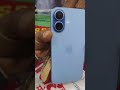 I phone 17.