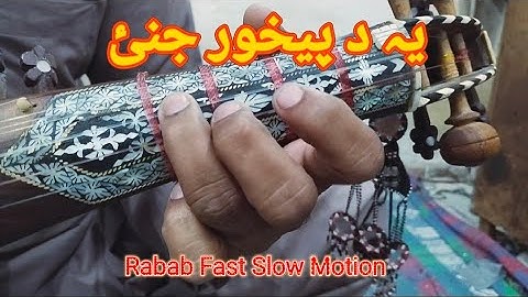 Ya Da Pekhawar Jenay | Rabab Slow Motion