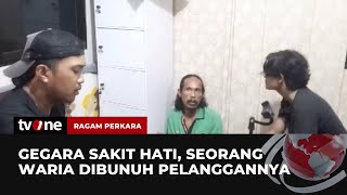 Cekcok Masalah Tarif, Seorang Waria di Tanjungpinang Dibunuh Pelanggannya | Ragam Perkara tvOne