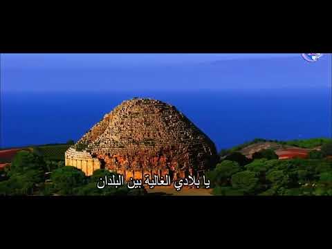 اجمل اغنية وطنية جزائرية بلادي أمانة 08