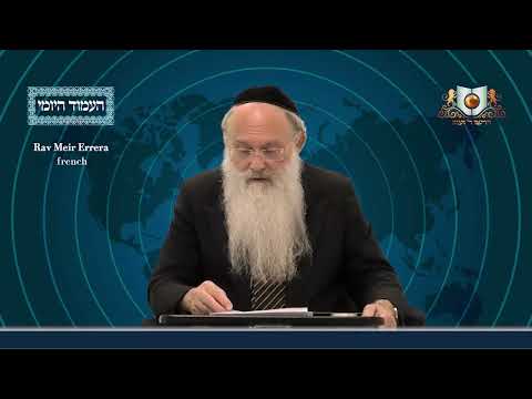 Amud Yomi Masechet Shabbat Daf 86B