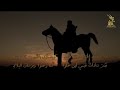 إذا جحد الجميل بنو قراد وجاز ى بالق بيح ب نو زياد عنترة ابن شداد
