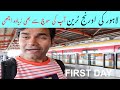 PUBLIC REACTION ON Orange Train in Lahore | First day travel |