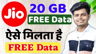 How to Get Free Data on Jio | Jio Engage FREE Data Offer | Hindi screenshot 3