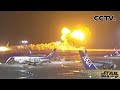 日本海上保安厅飞机与客机相撞 火光映照烟雾弥漫 乘客视频展现惊魂一刻 |《今日环球》CCTV中文国际