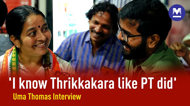 Exclusive interview with Uma Thomas | 'Have learned some tricks from PT Thomas' | Thrikkakara Byelec