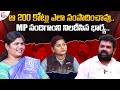 Mp nandigam suresh couples exclusive interview  saadiya jaffar  itlu mee jaffar interview