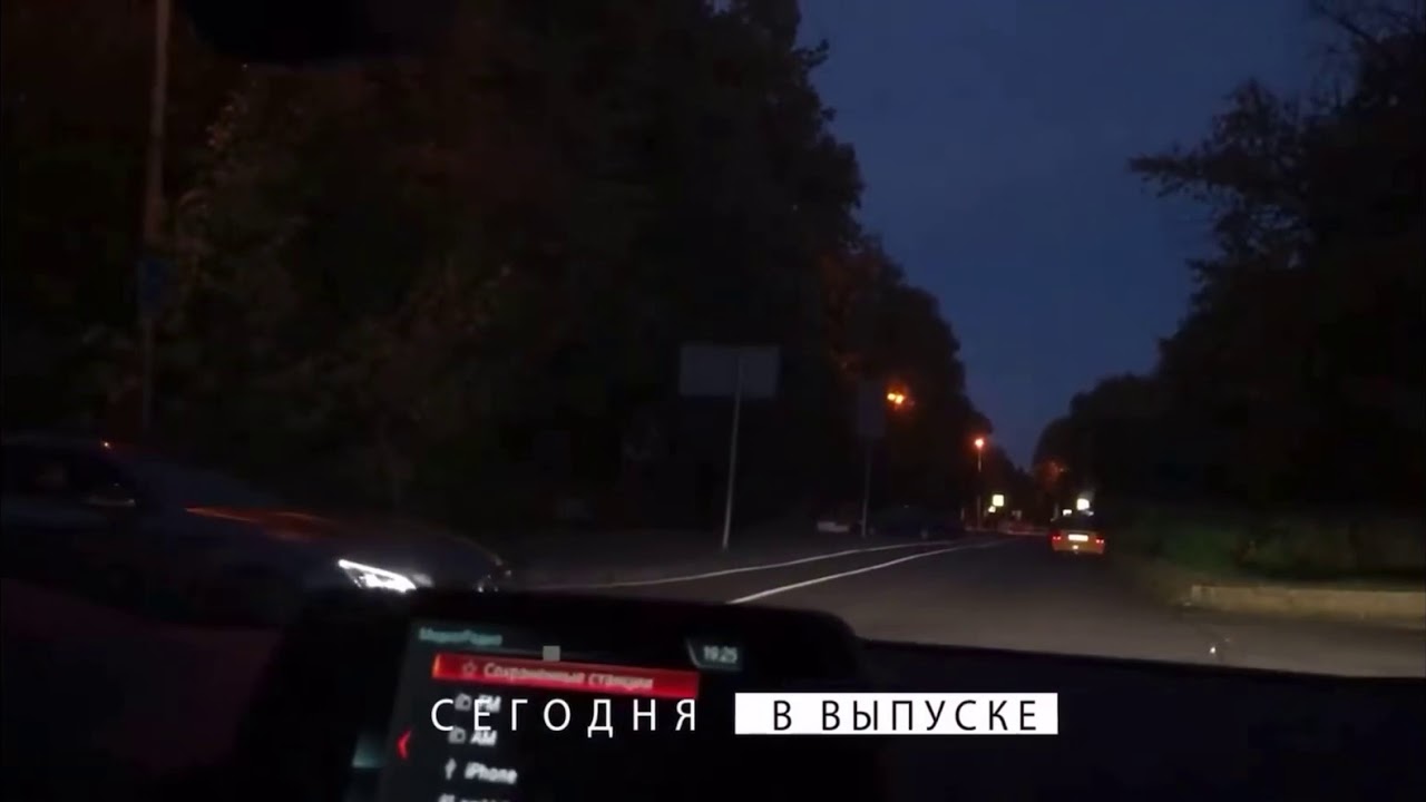 Боком валит бмв