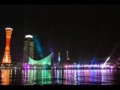 神戸ハーバーライト