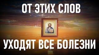 ПОСЛУШАЙТЕ и убедитесь сами,после этой молитвой выходит такое