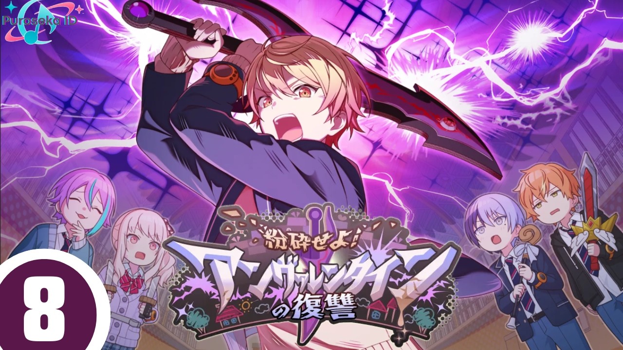 [CC/Sub ID] Episode 8 END | Crush! Unvalentine's Revenge | Project Sekai Colorful Stage!