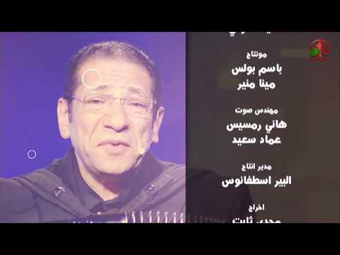 If you love me, keep my commands | إن كنتم تحبونني فأحفظوا وصاياي