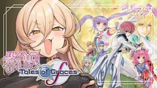 ニュイ・ソシエール の配信のサムネイル画像