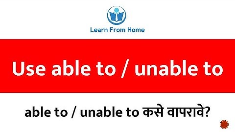 Use able to / unable to | English Grammar | Learn From Home