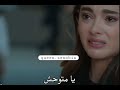 الإعلان الرسمي 1 لمسلسل المتوحش الحلقة 20 