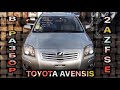 Toyota Avensis II на запчасти с аукциона Японии