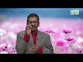 NEET Bio Botany Anatomy Of Flowering Plants Kalvi TV