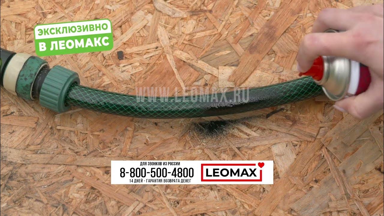 Можно починить всё! Представляем Жидкую резину Fiks Pro 3 в 1 от Leomax .