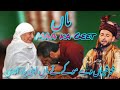 MAA APNI YAAD ANDI || ماں اپنی یاد اندی | انجم مختار ونگتی