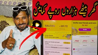 Snack Video se Paise kamaye || Earn money from Snack Video || Payment Proof ||Phoollu on Snack-video