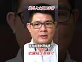 海外人士買二手房，要遵守FIRB相關規定！ #澳洲房產 #澳洲買房 #FIRB
