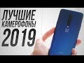 ТОП 5 камерофонов на Android