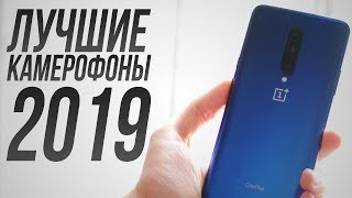 ТОП 5 камерофонов на Android