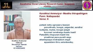 Download Lagu 11.2 Karaikkal Ammaiyar - Mootha Thiruppathigam (kongai thirangi) - Odhuvar Marudhu Sivakumar MP3