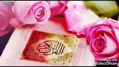 سورة هود ~ الشيخ نعمة الحسان