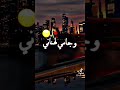 اغنية راي حزينة تتحدث على الخيانة