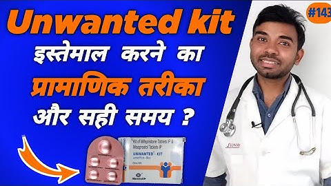 How to use unwanted kit | unwanted kit use video |  anwanted kit | unwanted kit mankind pharma