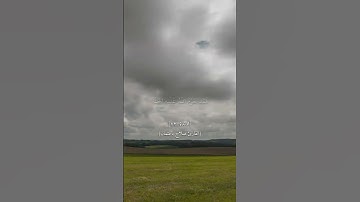 لقد كفر الذين قالوا إن الله هو المسيح ابن مريم ۞ سورة المائدة ۞ صلاح باعثمان