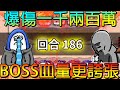 【骰子塔防】一定可以上150關🔥生長流組合骰真正玩法！！！【Random Dice】