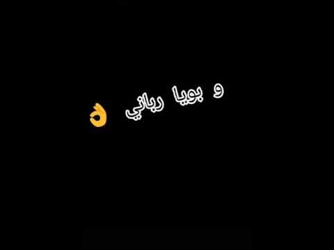 دمي حامي تاع فحل 